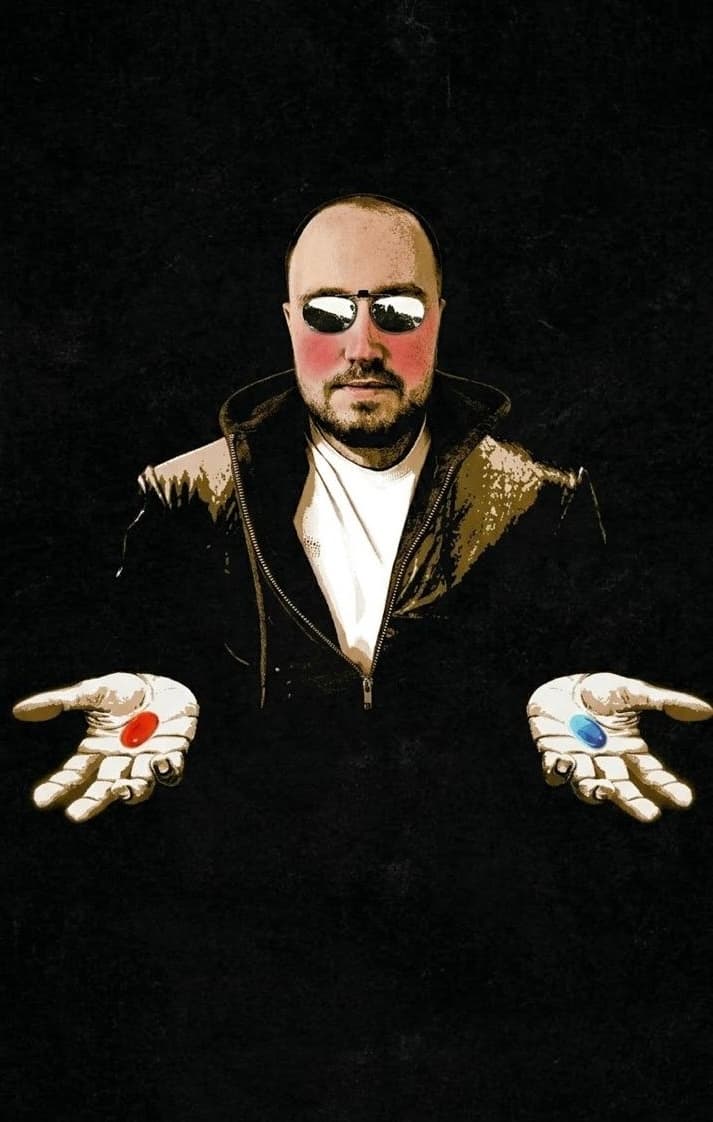 Выбор таблетки